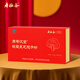 
Shouxian Valley [Elementary Health] Gift Box, Breaking Wall Ganoderma lucidum Spore Powder, Immunity-enhancing tonic and health products, Gift [30 days] 1 gram * 30 pack gift box