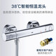 GROHE shower shower original imported constant temperature 38 faucet rainfall shower head set