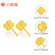 Liuguifu Jewelry K gold earrings glare four-leaf clover yellow 18k gold earrings fashion earrings EK0200083 about 0.07g