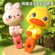 Taoqi duck children's whistle toys blowing and playing baby can blow mini whistle baby instruments for boys and girls birthday gift box