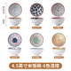 Persson underglaze Chinese-style gift box ceramic rice bowl household dishes set rattan Chunxiao 4.5 bowls 6 pieces