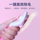 Yuan cat comb combing brush cat hair remover cat hair remover needle comb dog comb pet supplies gray fine needle comb - upgraded TPR soft handle