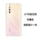 适用于vivox27原装玻璃后盖x27pro手机电池盖换后壳外壳背屏原厂 原x27标配雀羽蓝