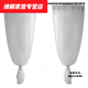 Moran Nuoer window screen gauze curtain white screen curtain translucent and impermeable semi-transparent curtain white blackout fabric short tulle white bare tulle without any processing light yarn not processed 1 meter wide 2 meter 8 high shot multiple pieces connected