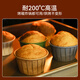 Baked Leshi cake paper cup roll cup 50 pieces wood color air fryer special muffin paper cup high temperature resistant baking tools