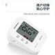 Yuwell electronic blood pressure monitor with high precision medical grade portable intelligent upper arm type fully automatic blood pressure measuring instrument YE655B [voice broadcast + 99 sets of memory + pulse display]