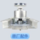 博硕海尔洗衣机离合器XQB75/XQB72-ZH1236/M12688/M12588/Z1216总成 原装离合器(三年包换)