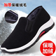Alte Peking-Stoffschuhe im Herbst atmungsaktiven einbeinigen nicht rutschfesten Kee-resistenten Baustellen Arbeitsschuhen mittleren und älteren faulen Stoffschuhe Männer 3520 Low-Top-Wattesschuhe mit Gelbspannungskolben 40 (250 mm)