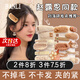 Half plush hair clip autumn and winter hair clip for women 2024 new children's clip headwear side bangs clip cute clip hair accessories milk white 10-piece set