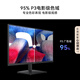 Huawei MateView SE 27-inch computer monitor 2K resolution 100Hz high brush/IPS full screen/300nit high brightness standard version