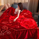 Antarctic (home) blanket quilt in winter double thickened double layer rasher cover blanket wedding wedding wedding super soft warm double velvet blanket CC-653 big red thickened 200*230cm about 7 Jin [Jin equals 0.5 kg]