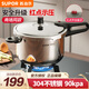 SUPOR pressure cooker gas 304 stainless steel pressure cooker household explosion-proof large capacity gas induction cooker universal diameter 18CM suitable for 1-2 people 18cm 3L