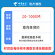 China Mobile fiber optic broadband 100-1000M new installation renewal application free installation door-to-door installation application National Telecom Broadband appointment processing