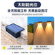 Yuanfang Solar Lighting Wall Washing Light Control Induction Outdoor Lighting Garden Landscape Wall Lamp Waterproof Floodlight Four Beams