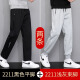 真维斯（Jeanswest）休闲裤子男士夏季百搭潮流宽松束脚裤春秋款冰丝青少年运动卫长裤 8188黑色（束脚) XL （建议110-130斤）