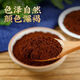 
Jianyi Nian [Official Store Flagship] Changbai Mountain Ganoderma lucidum spore powder Northeast Head Road Special Basswood Linzhi spore powder Changbai Mountain Ganoderma lucidum spore powder [500g] 2 bottles