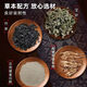 Sheng Ai Yuan Beijing Foot Patch Foot Patch Sleeping Patch Moisture Heavy Mugwort Hot Moxibustion Warm Foot Heel Patch Moisture Healthy Mugwort Patch Old Beijing Mugwort Foot Patch 50 patches-1 box