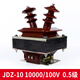 JDZ-10 high voltage voltage transformer 10kv semi-enclosed voltage transformer 0.5 level sheep horn type 10000100220V 0.53 level double winding