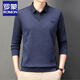 ROMON fake two-piece long-sleeved T-shirt for men's spring and autumn new lapel base top casual business Polo T-shirt for men T 6630-Gray L