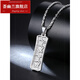 Huiyoulan PT950 platinum crack pendant for men, geometric platinum necklace, simple and versatile tag pendant, Chinese Valentine's Day gift, Christmas gift, PT950 8.9-8.99 g