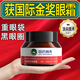 Sinopharm's Scientific Snake Venom Polypeptide Eye Cream Dark Eye Bags Eye Cream Diluted Fine Lines Hydrating Moisturizing Eyes 50g Eye Cream 1 Bottle Pack
