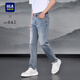 Hla Hailan Home Jeans Männer 25 Chunshan Nicht High Series Five -Taschen gewaschene Hosen Männer gewaschen