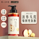 Hair Recipe Apple Ginger Shampoo for Men and Women 280ml Smooth, Moisturizing and Strong Silicone-Free Shampoo