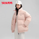 YaYa 300+ Down Filled Short Down Jacket for Men and Women Winter Thickened 2025 New Extreme Cold Bread Jacket Warm Jacket Black (High Filled Down Style) XL (Recommended 150-170 Jin Jin equals 0.5 kg)