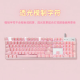 
Logitech G502 HERO+K845 E-sports gaming mouse G502HERO Ali sticker mouse K845 wired mechanical keyboard Game keyboard and mouse set K845 tea scroll-sakura pink+G502 HERO-Ali sticker