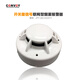 JTY-GD-DG311 smoke alarm switching smoke sensor DC24V relay passive contact signal output switching smoke temperature composite detector