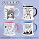 Gancheng maomaomao yushiyu tasse en céramique eau potable autour de la tasse de tasse de tasse de tasse de tasse de tasse de tasse de gobele