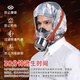 Quxing gas mask fire mask anti-smoke fire mask escape filter fire self-rescue respirator TZL30