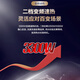 海尔（Haier）海尔电热水器一级能效省电变频速热热水器智能APP手机远程控制储水式热水器家用免清洗免换镁棒 50L 3300W 变频一级能效长度655mm