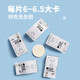 Bio-E澳洲进口Phase2白芸豆阻断剂 bioe碳水大餐救星 酸奶味60片