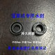 豆浆机油封密封圈水封8*15*5 8*16*5 破壁机通用698 608 688轴承 8*16*5棕色氟胶