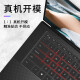 升派 适用戴尔XPS键盘膜13.3英寸7390 9300笔记本9720电脑9370保护9510 TPU高透 XPS17-9730/9720