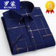 ROMON high-end summer ice silk shirt men's short-sleeved real pocket middle-aged and elderly dad wears half-sleeved shirt casual qq-dx-9501-6 Shangqing M 3890Jin [Jin equals 0.5 kg] wear within
