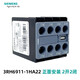Siemens Contacteur Contact auxiliaire 3RH6911-1HA22 1DA11 1HA11 1AA10 Contact formel 3RH691 3RH6911-1DA11 Installation latérale 1 Open 1 Fermé 1