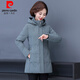 Pierre Cardin 2025 New Middle-aged Mom Down Jacket Women's Middle-aged and Old Fashioned Winter Clothes White Duck Down High-end Warm Short Jacket Blue 2XL Recommended 105-120 Jin Jin equals 0.5 kg