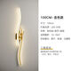 GUYES long wall lamp minimalist light luxury living room wall simple modern bedroom bedside wall lamp Guangdong Zhongshan lamp wall lamp gold 100CM three-color light