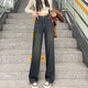 
Star Shengrong jeans for women in autumn and winter retro outfit loose wide-leg straight high waist drooping floor pants nostalgic orchid 679 blue and gray jeans S recommended 80-95 Jin [Jin equals 0.5 kg]