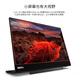Lenovo ThinkVision Monitable de 14 pouces moniteur portable IPS Screen 10 points Le stylet de toucher capacitif est livré avec M14TGEN2