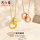 Saturday blessing 18K gold necklace women's interlocking necklace birthday gift yellow 18K gold about 0.85g-40+5cm