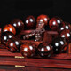 Big Red Rosewood Armband Holz Männer Geschenk rotes Holz Buddhistische Perlen kultureller Rosenkranz Sn3894 2.0*12 Stück Zambia Blutsandelholzarmband
