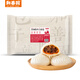 和善园 香辣粉丝豆腐包1.25kg(25只) 速冻包子早饭早点生鲜面点