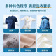 海尔9KG纤美14126超薄一级变频巴氏除菌525大桶径家用滚筒洗衣机 XQG90-HBD14126L【洗烘一体9KG】