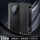 MR.G适用华为mate60pro手机壳真皮磁吸mate60Pro+保护套翻盖皮套智能视窗镜头全包防摔保护外壳 雅丹黑 头层牛皮丨真皮全包