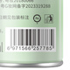 VIREERS Hair Spray Spray Spray Natural Embouffy Hair Men and Women's Peclant Hair Spray Dry Style Strong 72 heures Spray Spray (saveur de thé Yulong) 350 ml