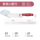 Dengjiatao Cocina de cocina para el hogar de acero inoxidable Cuchada de cocina Cortero Cortero Combinante Combinan 4 Corte de dragón de doble propósito de corte de color delantero