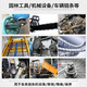 Large barrel of garden machinery special chain lubricant oil saw chain saw oil feller lawn mower chain oil chain oil 4.5 Jin Jin is equal to 0.5 kg